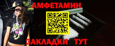 синтетический гашиш Гай