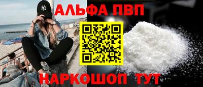 синтетический гашиш Гай