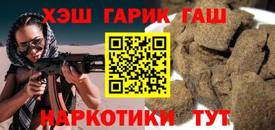 бутират Гагарин
