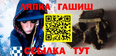 бутират Гагарин