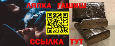 бутират Гагарин