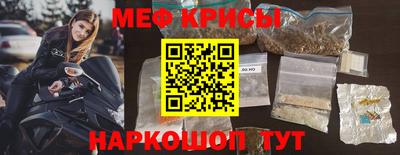 синтетический гашиш Гай