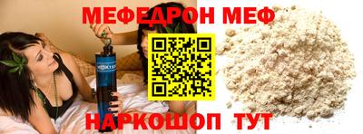 синтетический гашиш Гай
