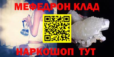 бутират Гагарин