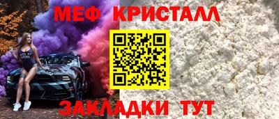 ешки Гатчина