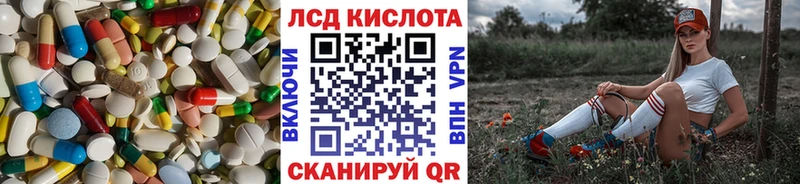 цены наркотик  блэк спрут рабочий сайт  LSD-25 экстази кислота  Шали 