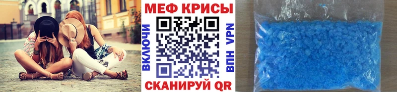 Меф VHQ  KRAKEN вход  Шали 