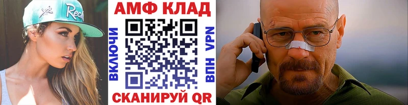 МЕТАМФЕТАМИН мет  Шали 