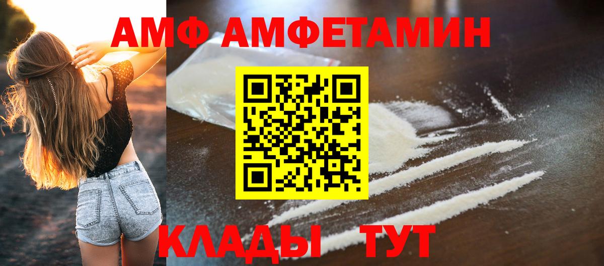 Шали  МЕТАМФЕТАМИН Декстрометамфетамин 99.9%  Вход с VPN 