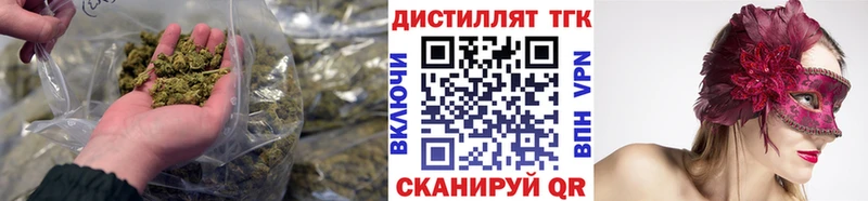 ТГК вейп  где найти наркотики  Шали 