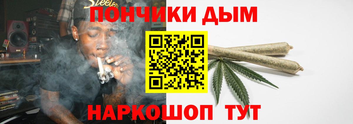 Бошки марихуана план Шали